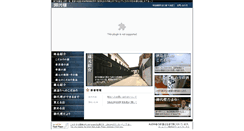 Desktop Screenshot of miyozakura.co.jp